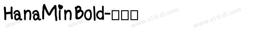 HanaMin Bold字体转换